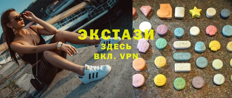 Ecstasy louis Vuitton  Большой Камень 