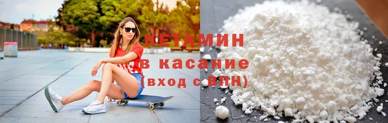 KRAKEN онион  Большой Камень  КЕТАМИН ketamine 