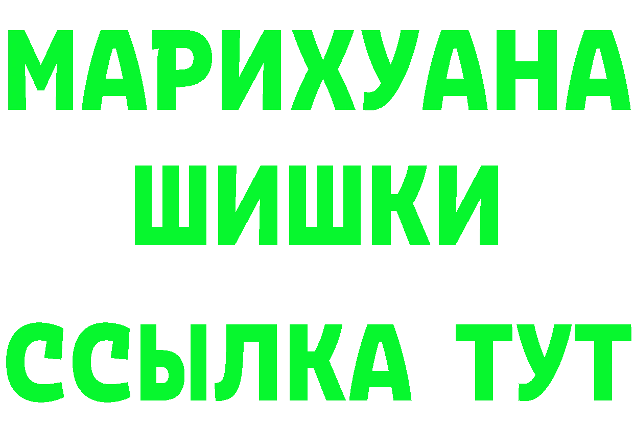 ГЕРОИН хмурый зеркало дарк нет OMG Большой Камень